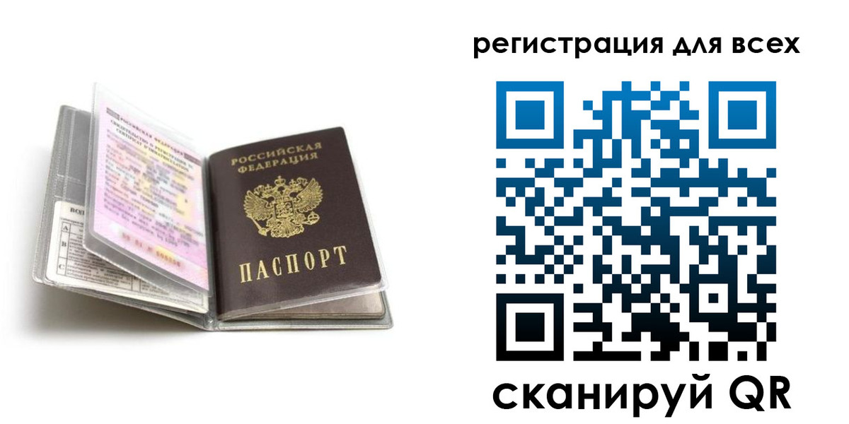 регистрация в Усмани